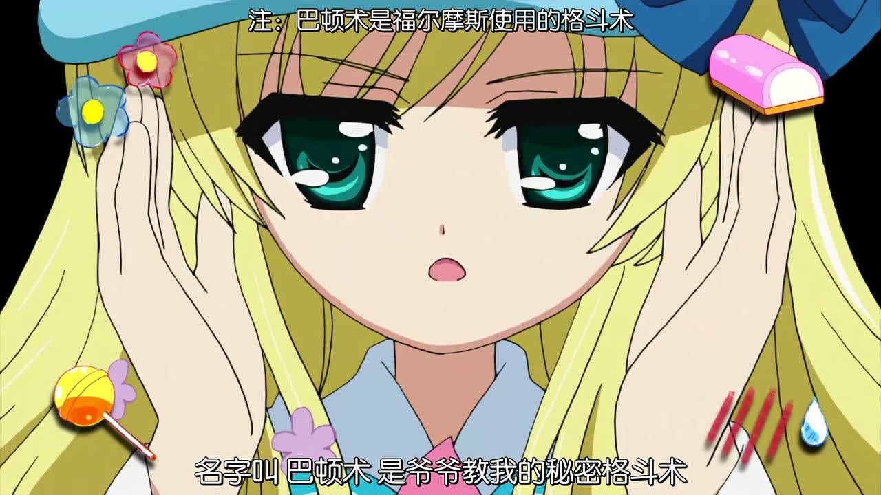 侦探歌剧少女福尔摩斯 3集