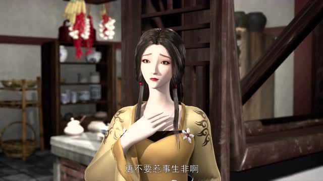 武神主宰 6集