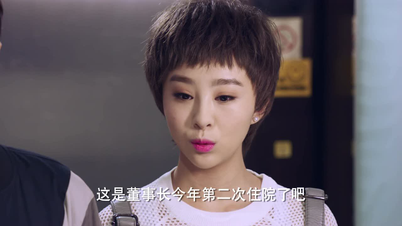 好妻子 1集