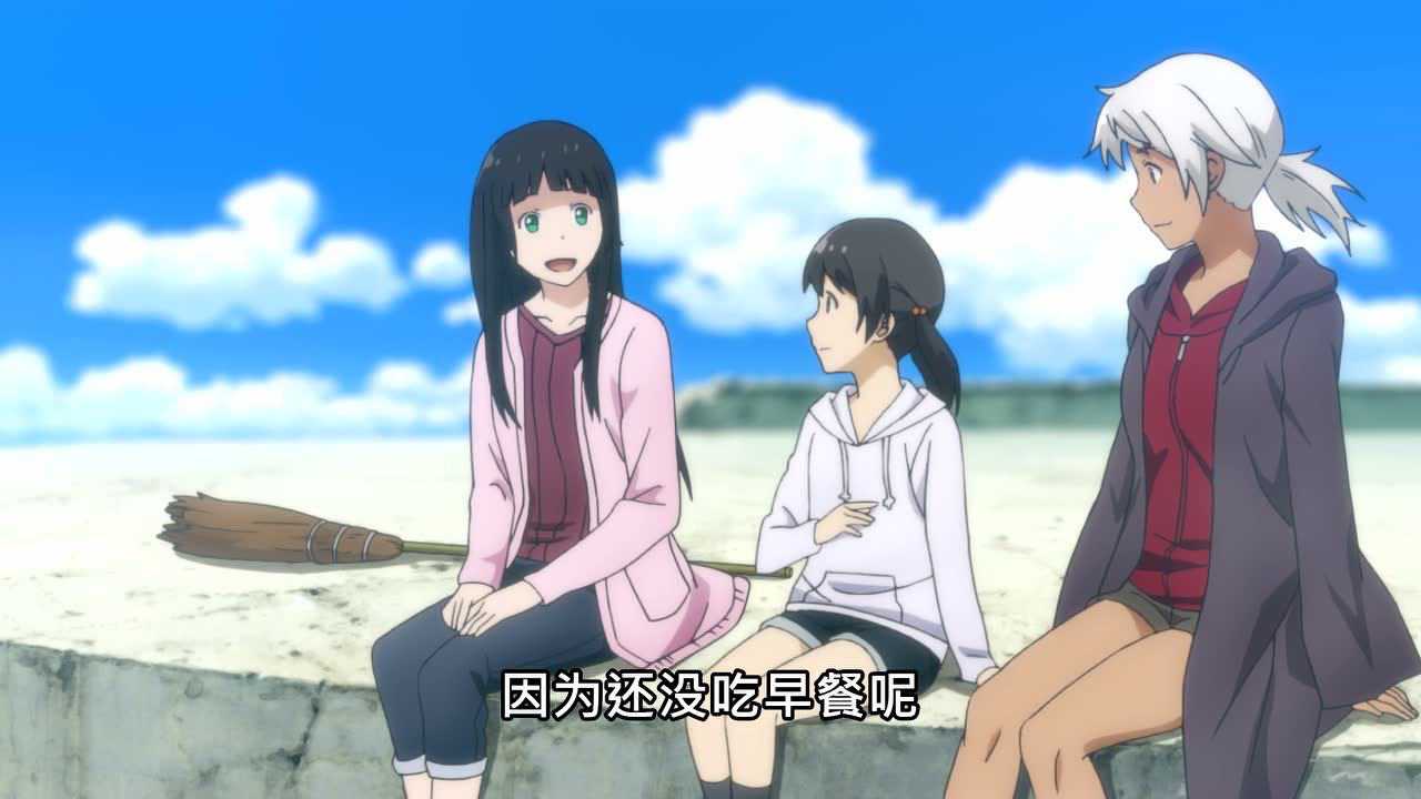 飞翔的魔女 11集