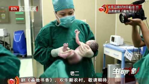 三胞胎将转移到新生儿病房进行治疗和监护
