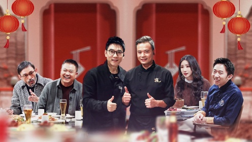 杨迪,柳岩春节陪你一起长膘!《风味实验室·新春特辑》1.23首播