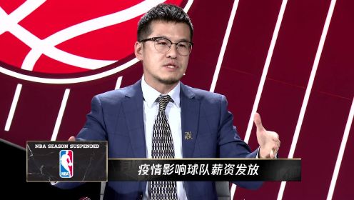 《有球必应第二季》第18期：王猛杨毅谈历史五佳得分表演