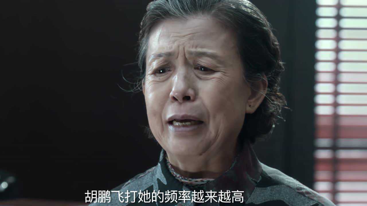 不知东方既白 3集