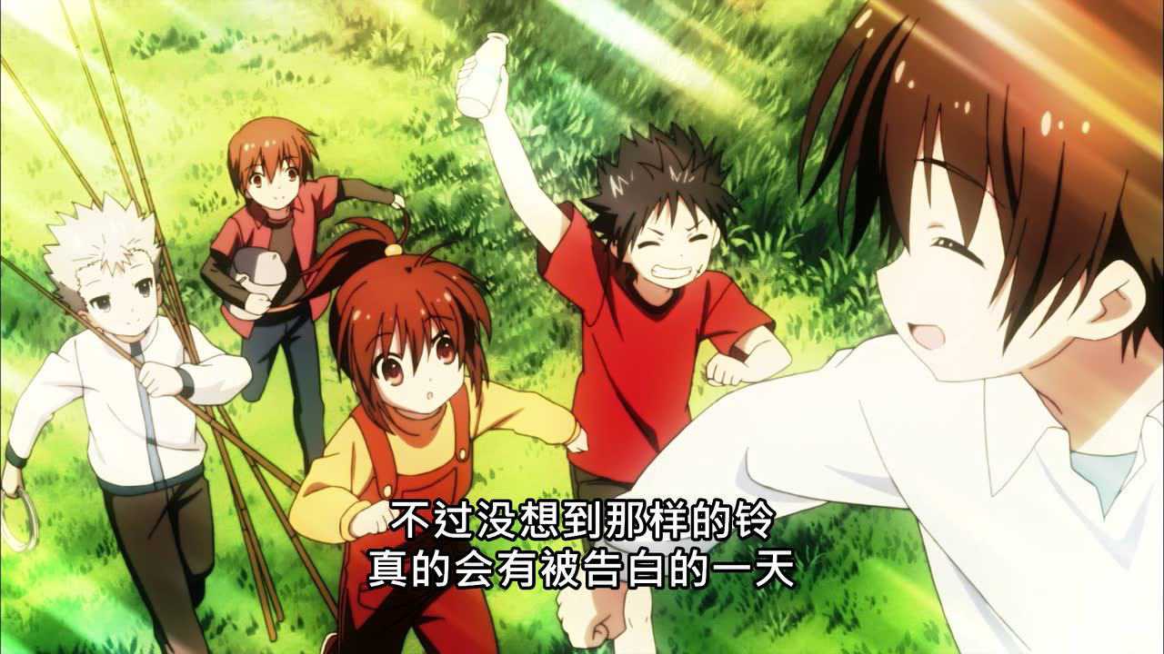 校园克星S2 4集
