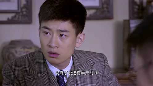 烽火英雄传 32集