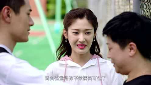 奈何boss要娶我 第二季 4集