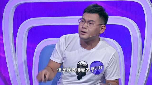 男子朋友圈被女友屏蔽,发现卖房表达不满却遭专家反驳