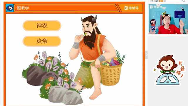 小学一年级2.24【语】国学:《朝代歌》(1)