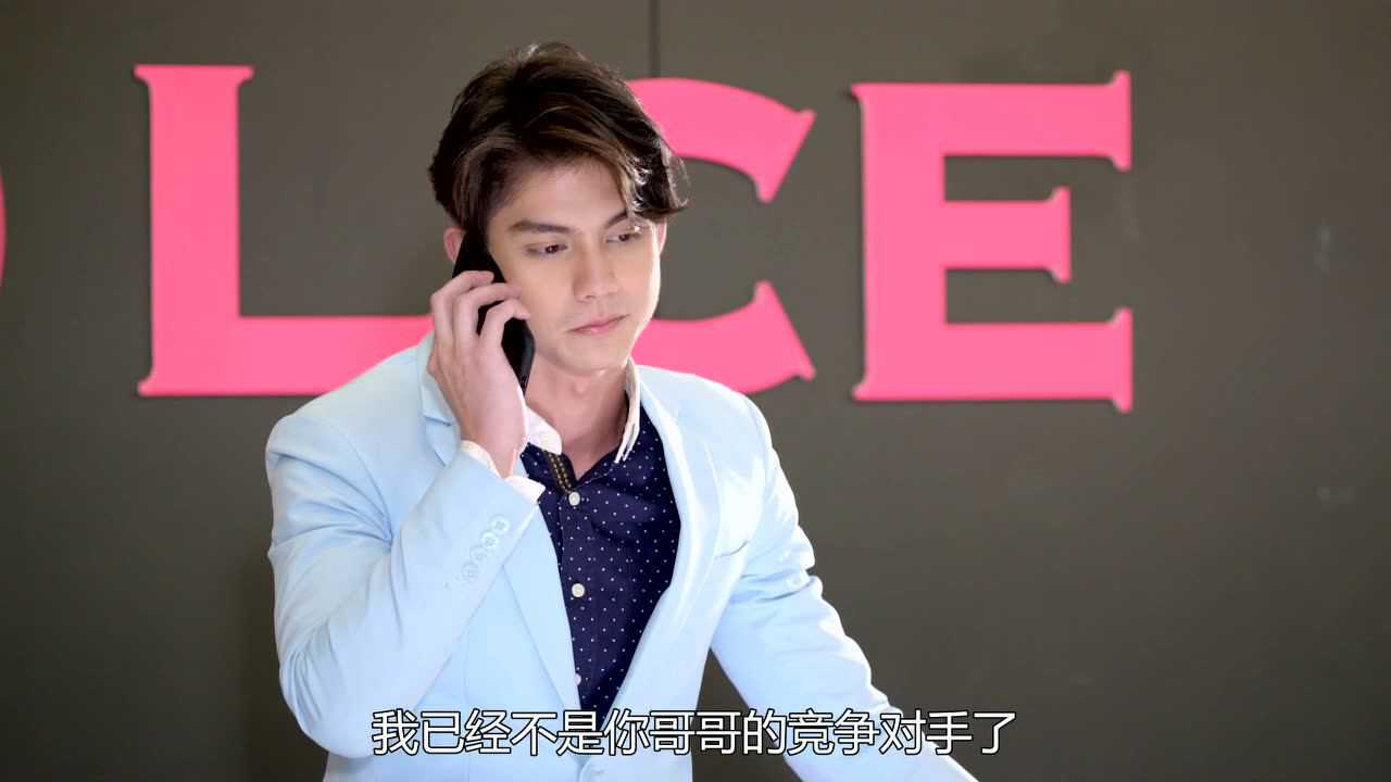 我可能不会爱你[普通话版] 13集