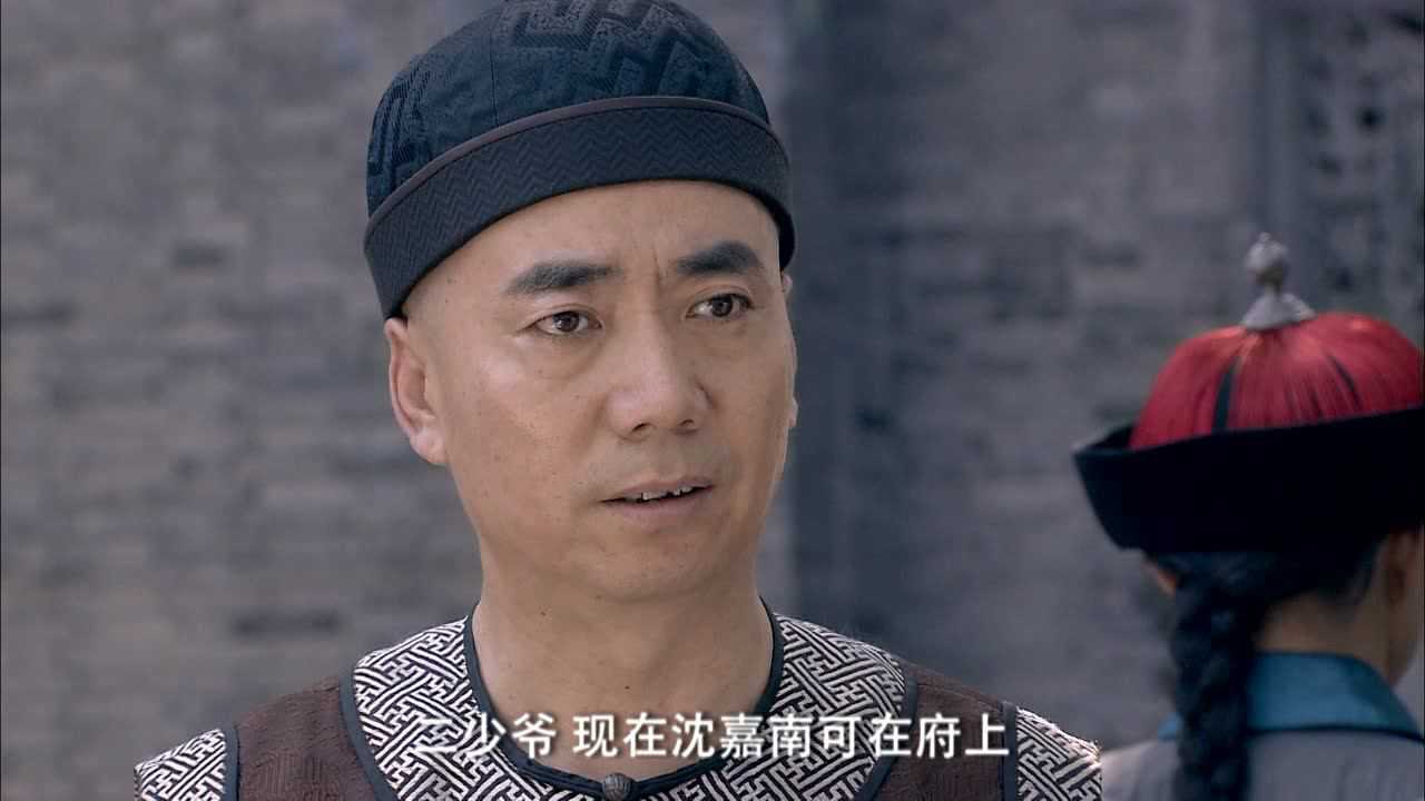 新施公案 15集