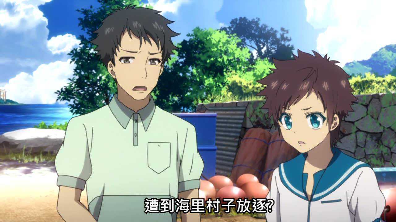 来自风平浪静的明日 3集