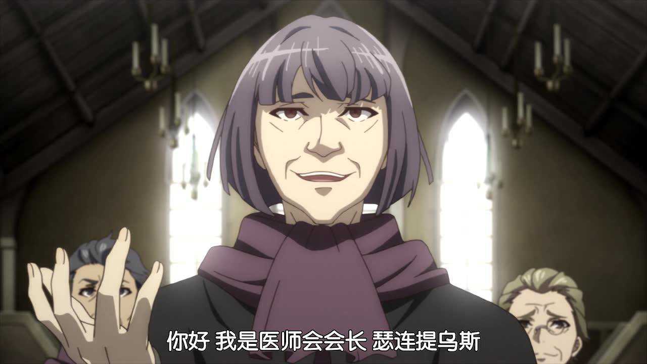 超人高中生们即便在异世界也能从容生存 11集