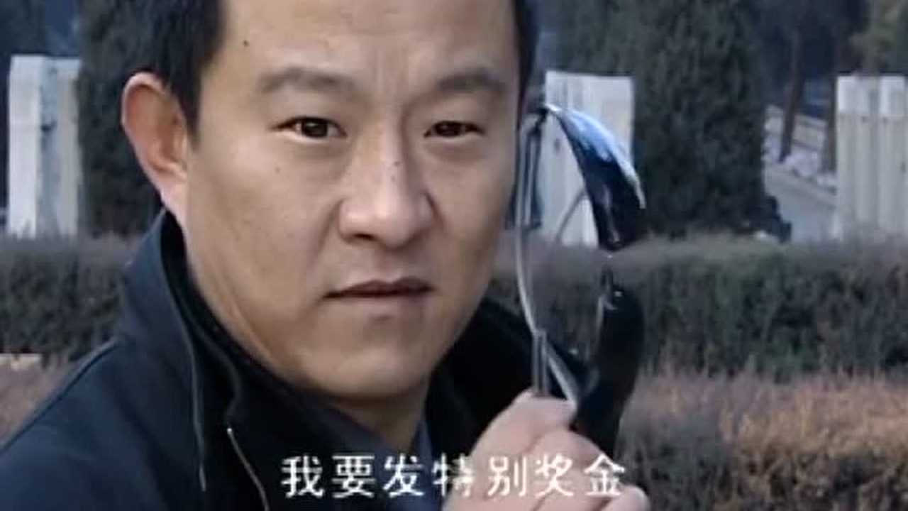 水落石出 第三部 20集
