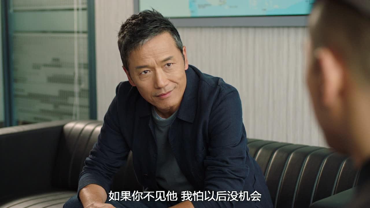 使徒行者3[普通话版] 11集