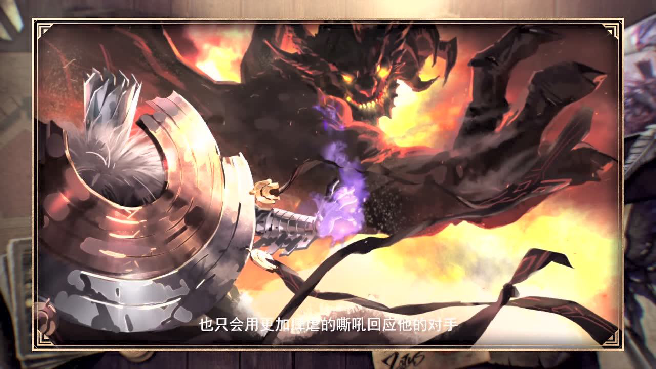 地下城与勇士 逆转之轮[普通话版] 16集