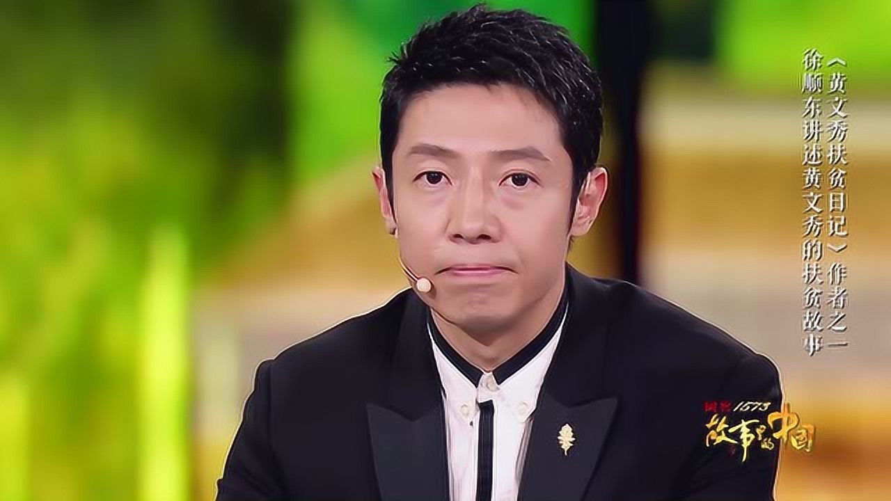 扶贫干部黄文秀生前最后的信息,撒贝宁:我不敢看这句话_综艺_高清完整版视频在线观看_腾讯视频