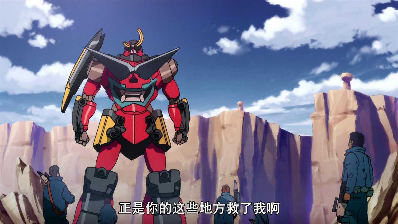天元突破 红莲螺岩 3集