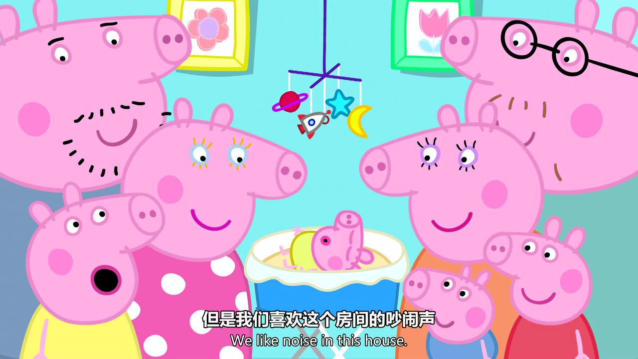 小猪佩奇第5季（英文版） 23集