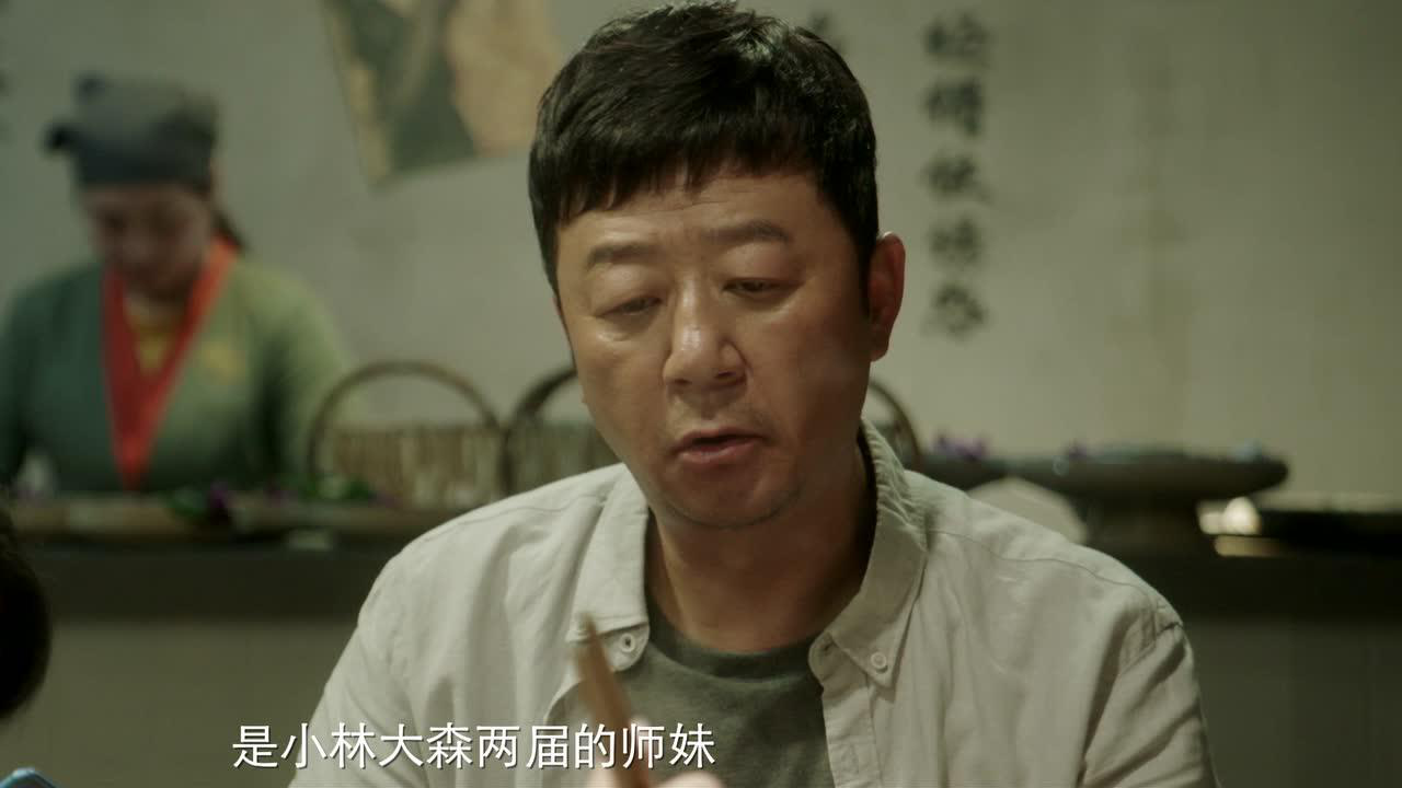 摩天大楼 4集