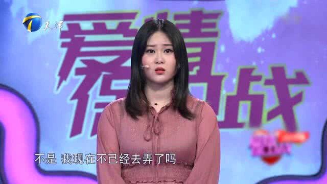 男友胳膊上还纹着前女友的名字 觉得女生要求多变身撒谎精