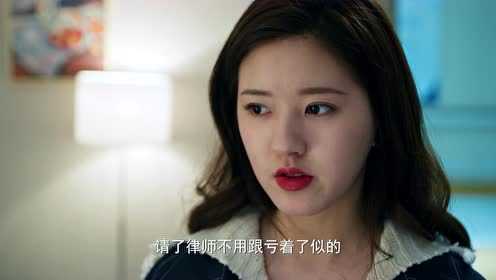 我，喜欢你 4集
