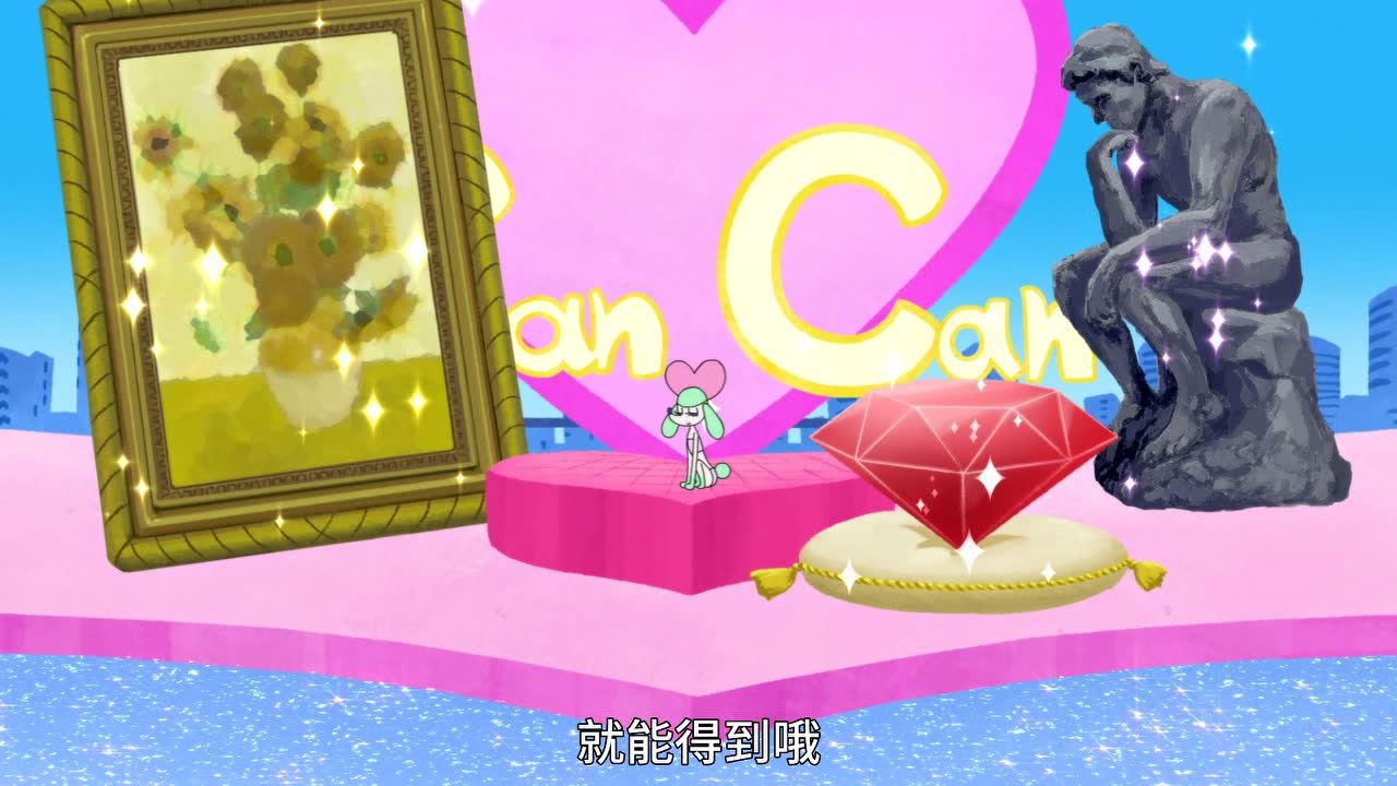 超级小白[日语版] 36集
