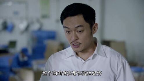 追梦_02_电视剧_高清完整版视频在线观看_腾讯视频