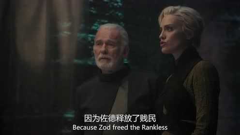 超人前传：氪星 第二季 1集