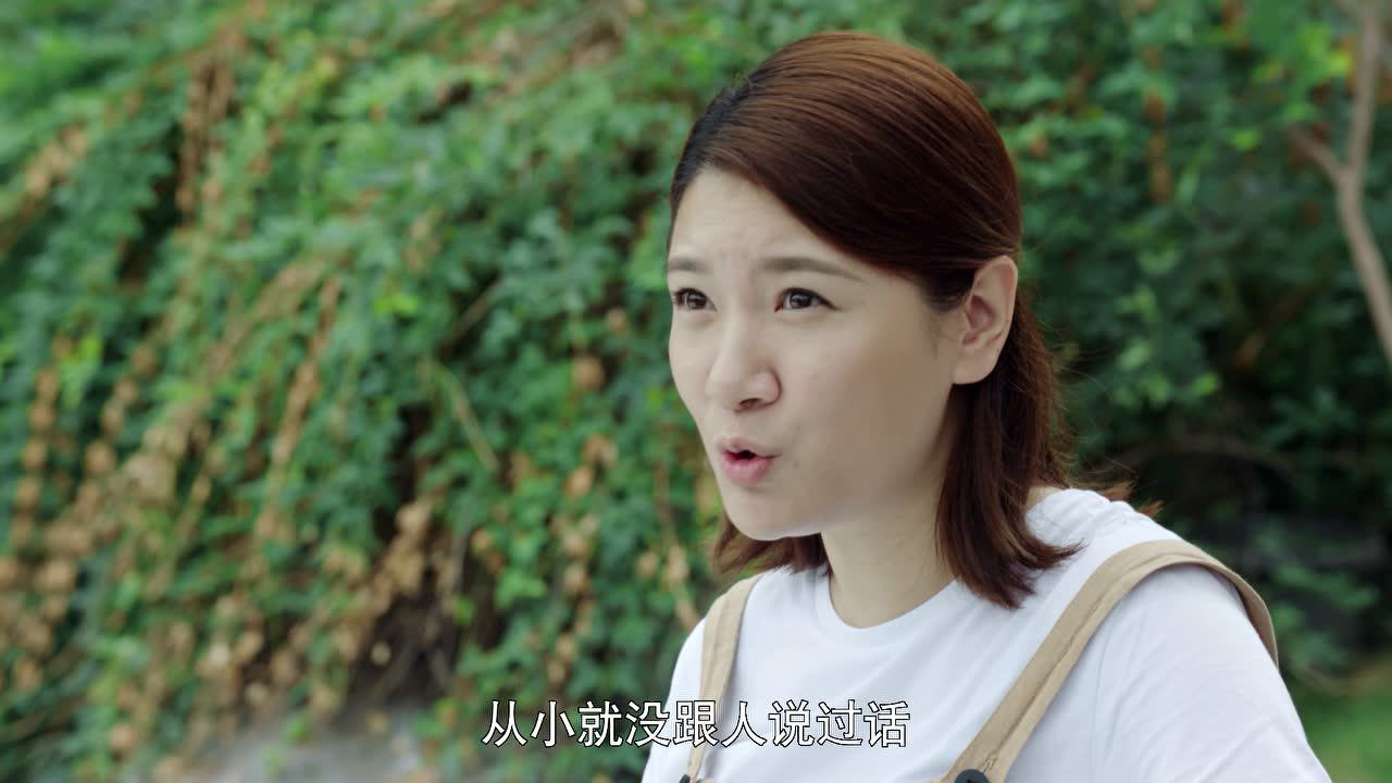 以父之名 14集