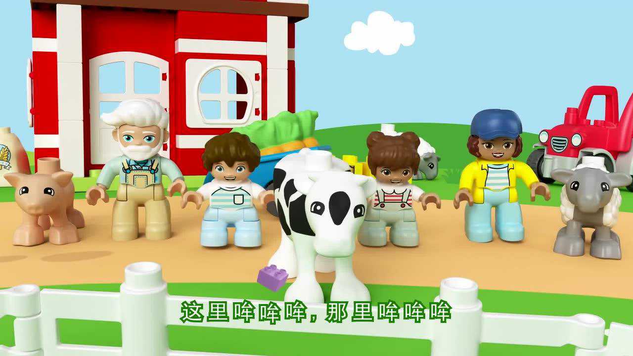 乐高德宝创意童谣 13集