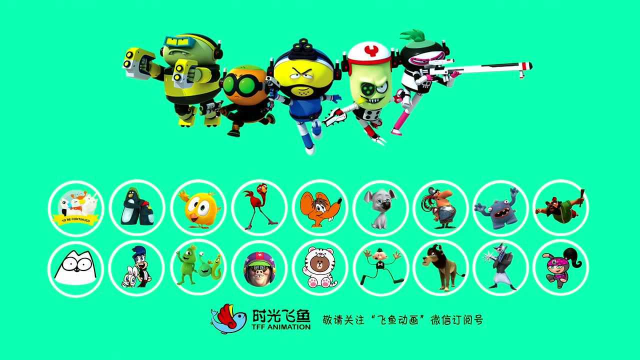 星际特工队 第06话_高清1080p在线观看平台_腾讯视频