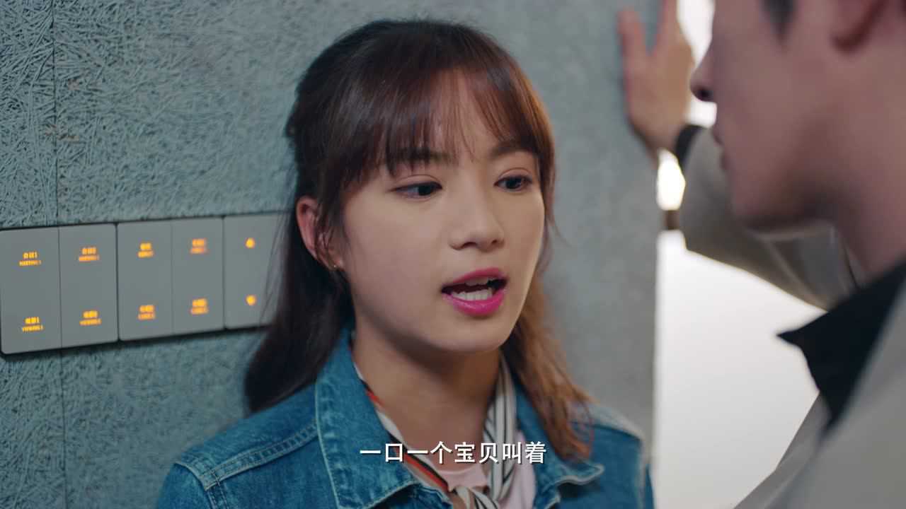 好想和你在一起 18集