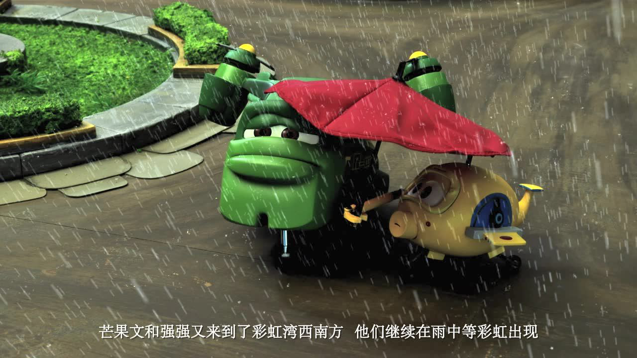 小飞机卡卡 第三季 17集