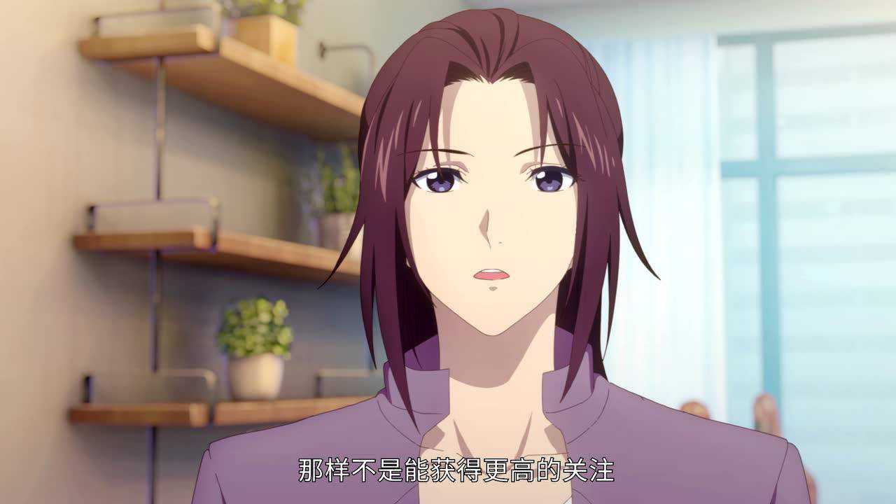 全职高手 第2季 5集