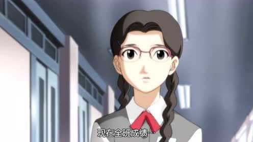 地狱少女 12集