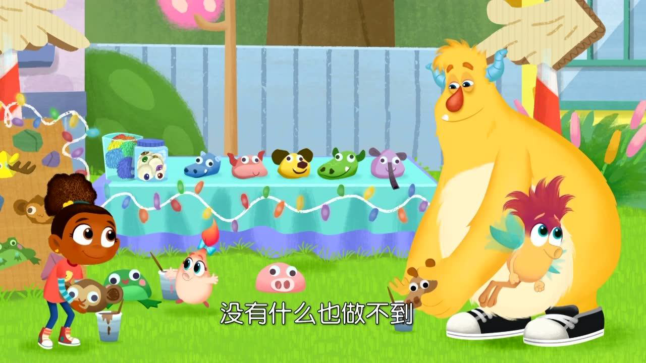 艾斯米和罗伊[普通话版] 47集