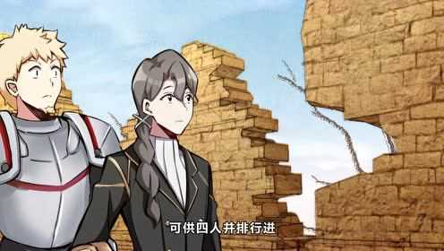 放开那个女巫 动态漫 第1季 5集