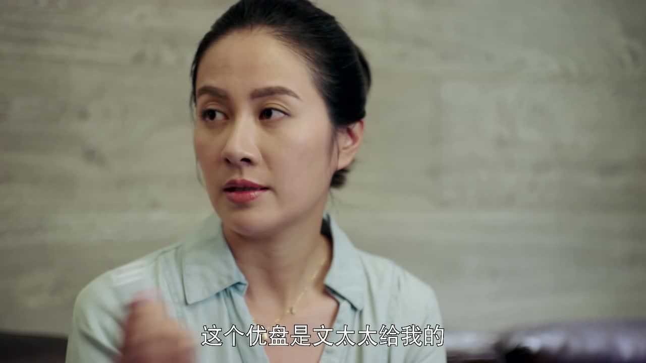 以父之名 35集