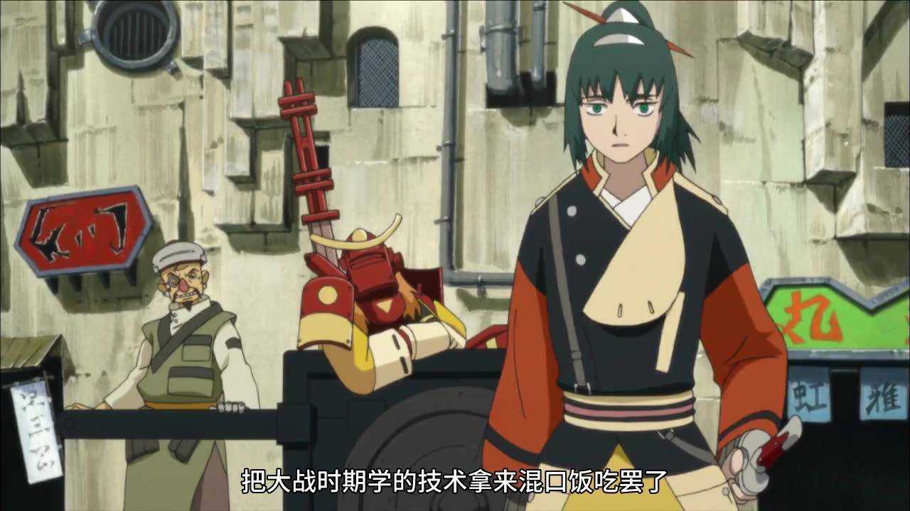 七武士 3集