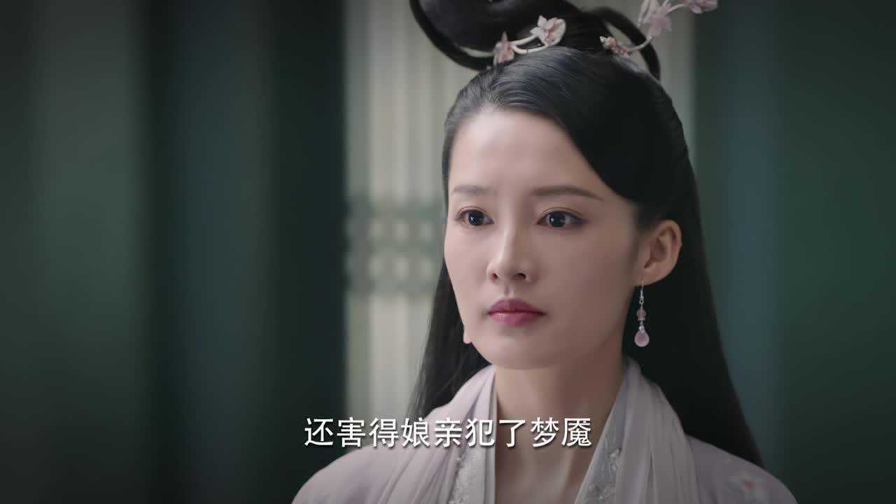 锦绣南歌 4集