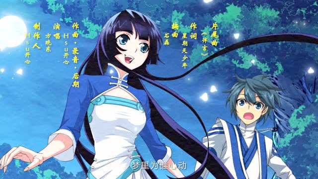 斗破苍穹 第2季&middot;动态漫 38集