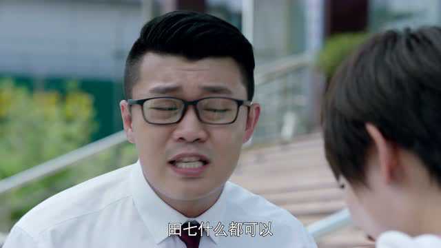 以父之名 24集