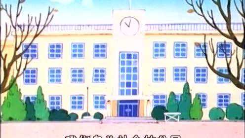 樱桃小丸子 第1季 普通话版 1集