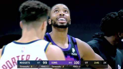 《NBA全场集锦》掘金vs太阳第1加时赛中文解说回放