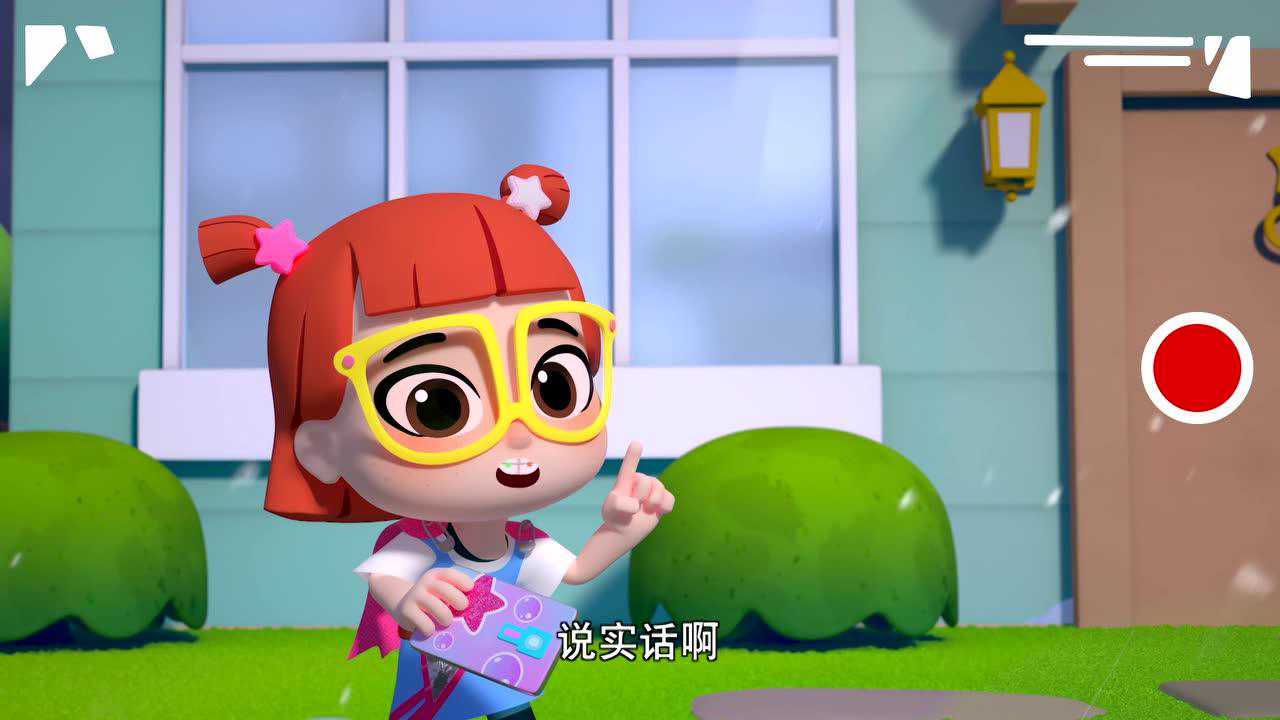 星光家族特别篇 2集