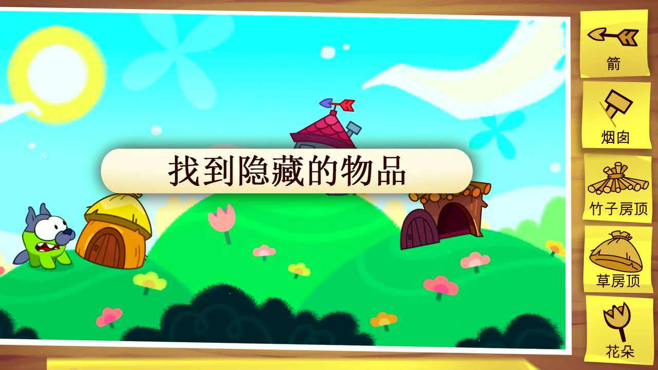 奥姆的故事第四部 99集