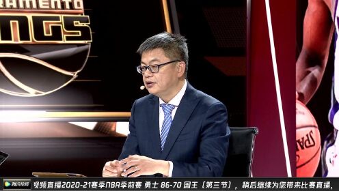 《NBA全场回放》NBA季前赛：勇士vs国王第3节中文解说回放