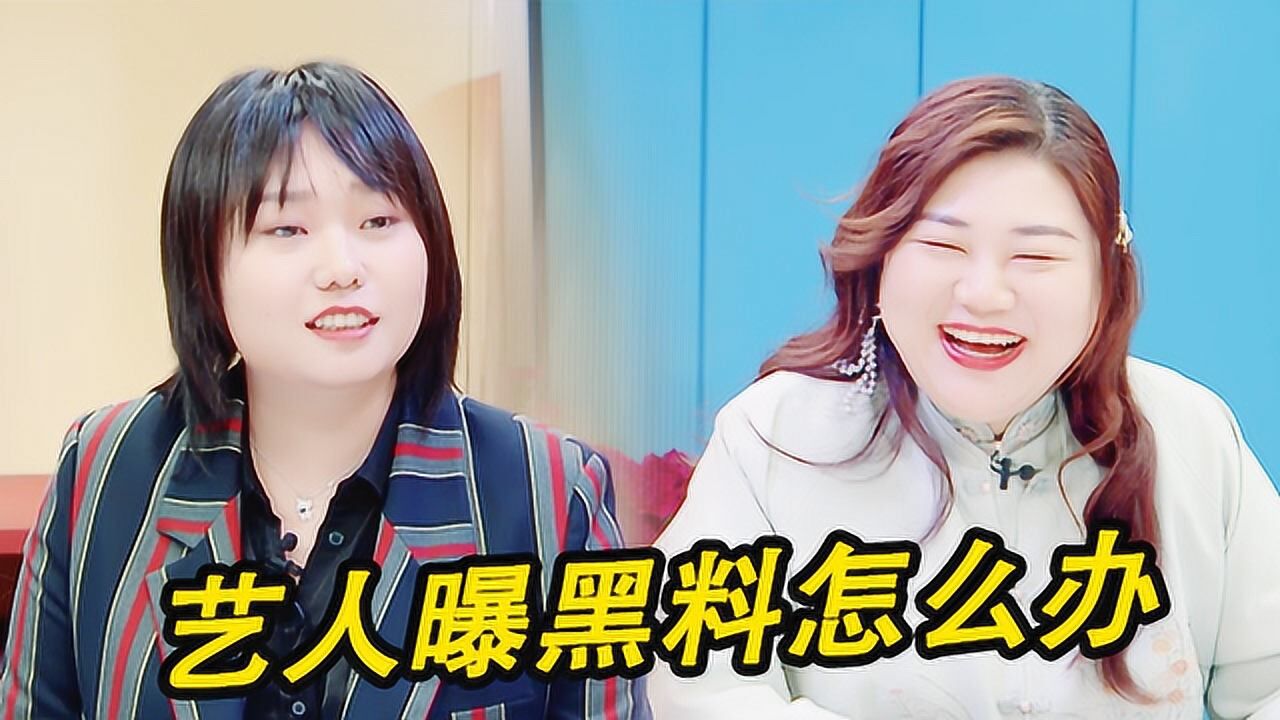 干货满满！杨天真分享，不知如何回复电话怎么接_综艺_高清1080P在线观看平台_腾讯视频