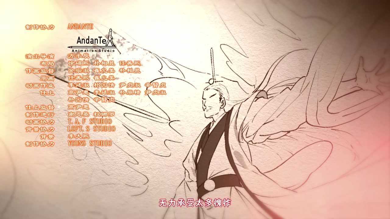 狐妖小红娘9 沐天城篇 7集